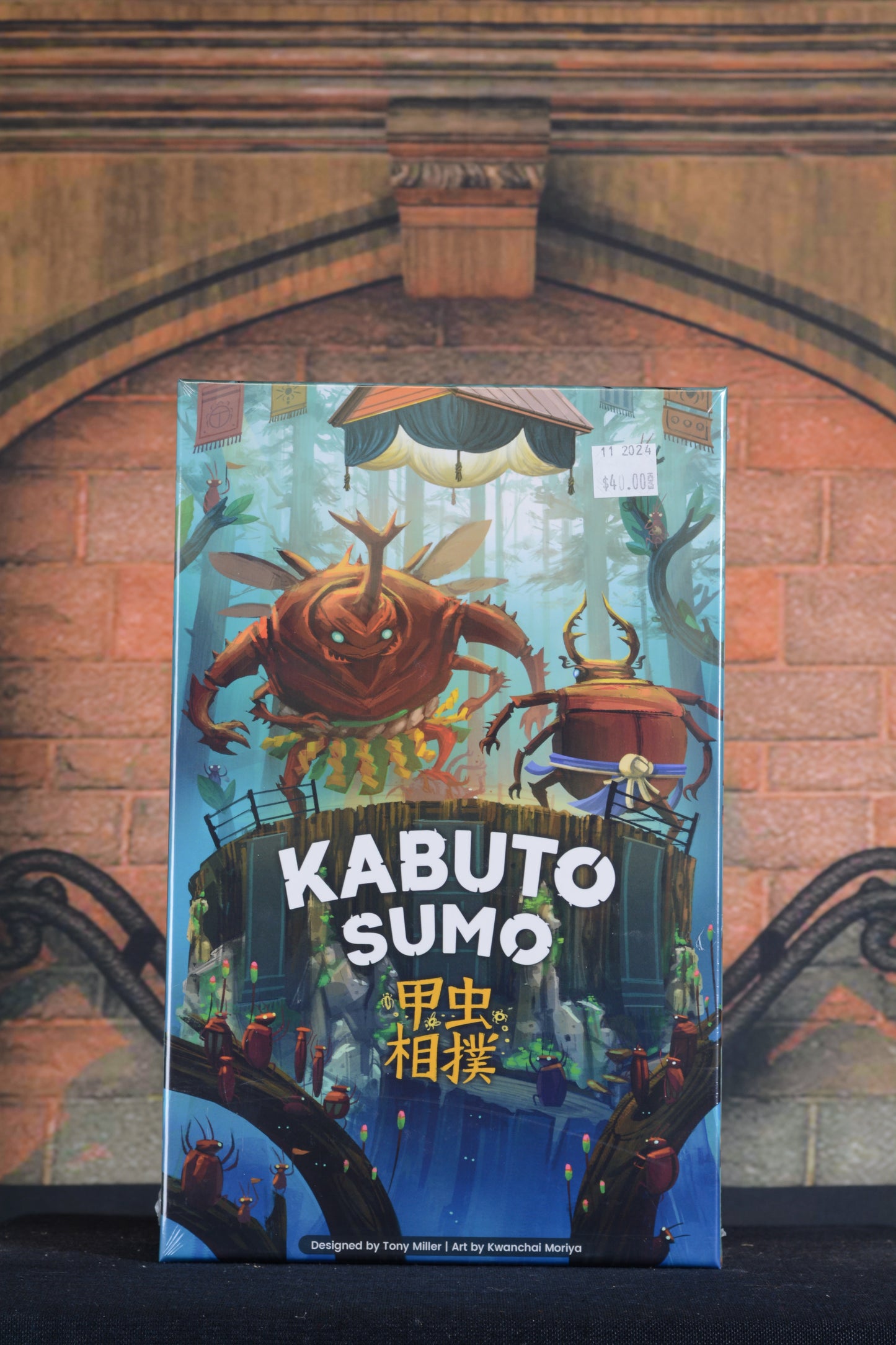 Kabuto Sumo